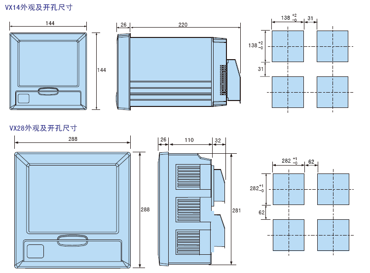 VX80尺寸無(wú)紙記錄儀參數(shù).jpg