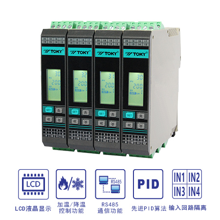單路雙路四路溫度采集控制模塊PID自整定485通訊